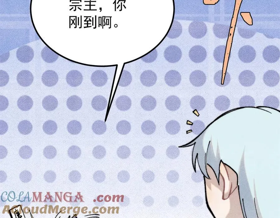 314 神改·机械武装翼120