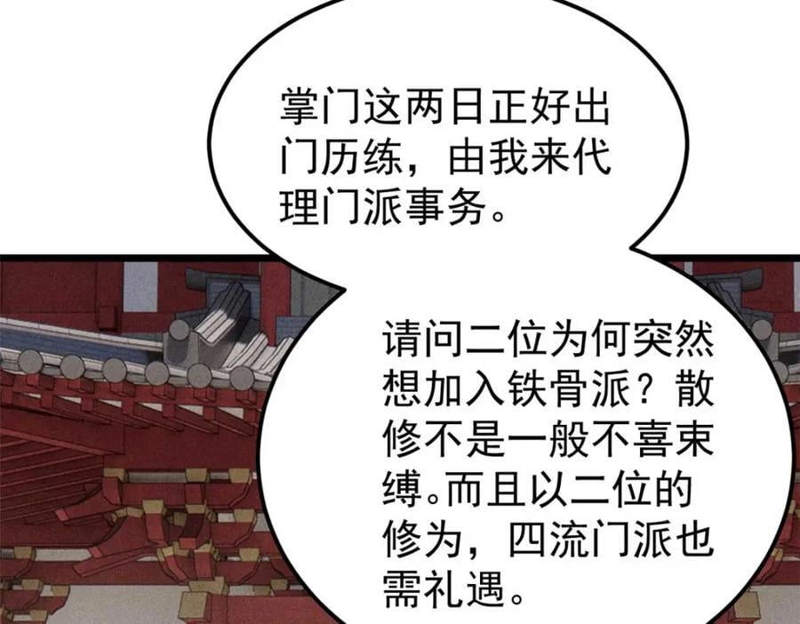 259 三人同游62