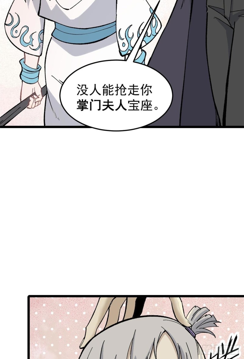 80 你就是我的人了18
