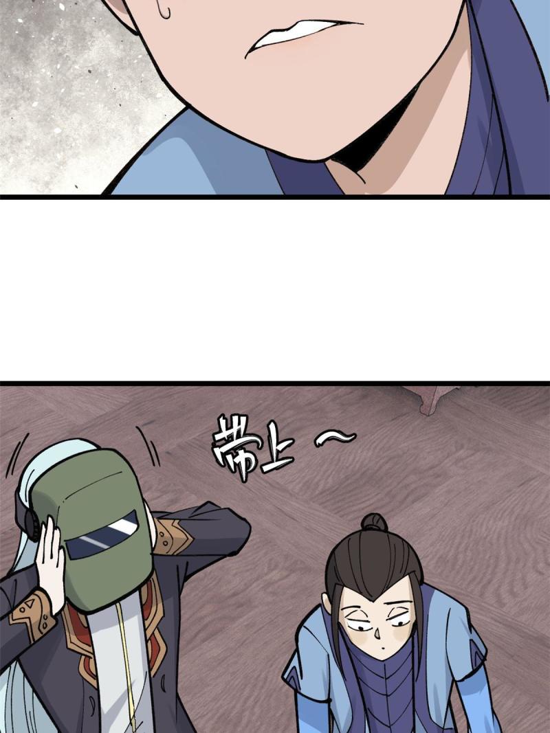 144 神龙出世31