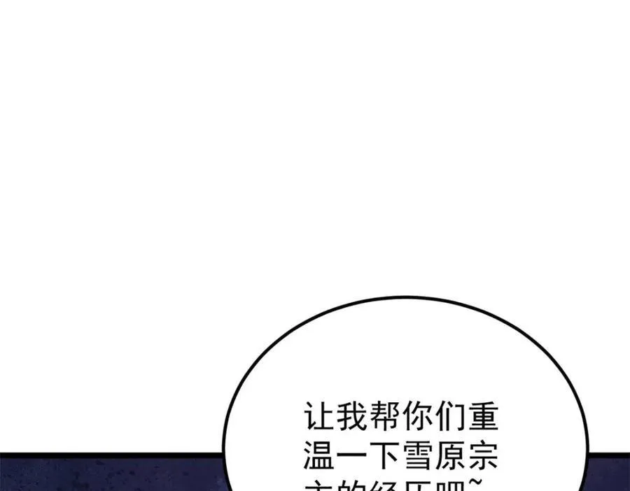 306 我可自救！145