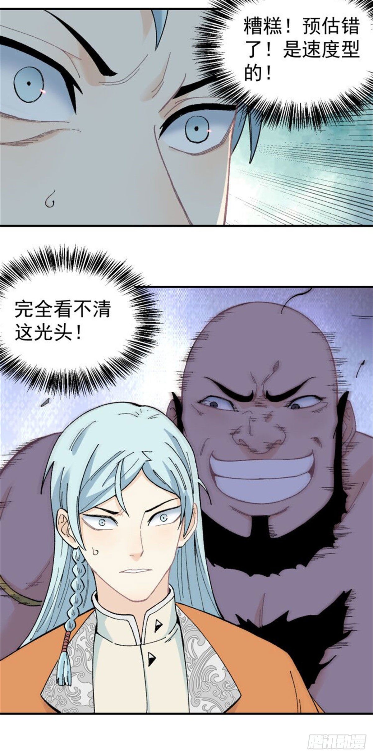 18 开打24
