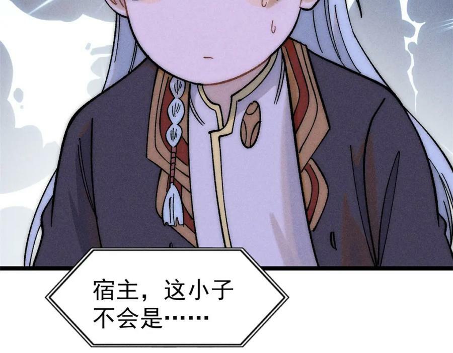 231 气运出众173