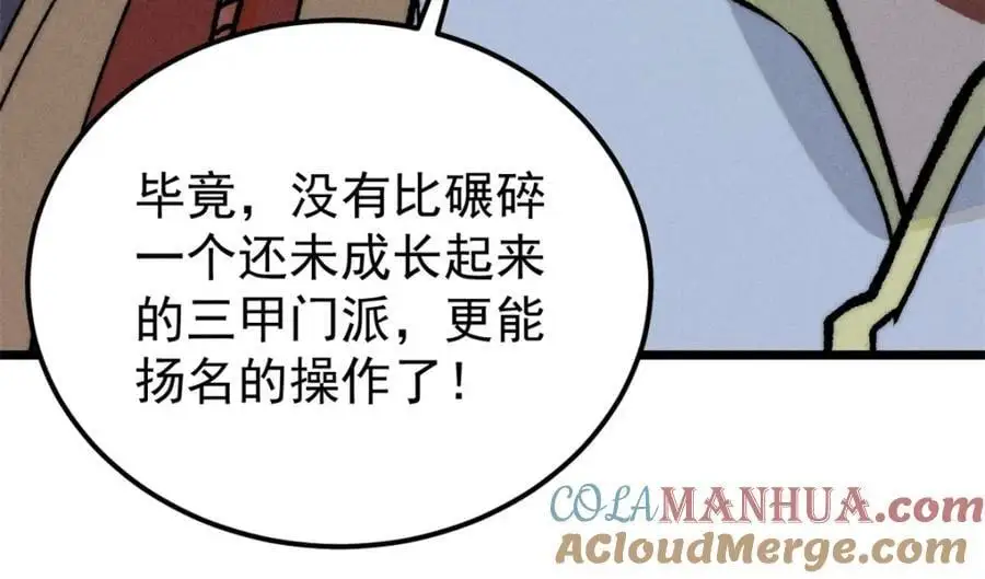 273 成功招生24