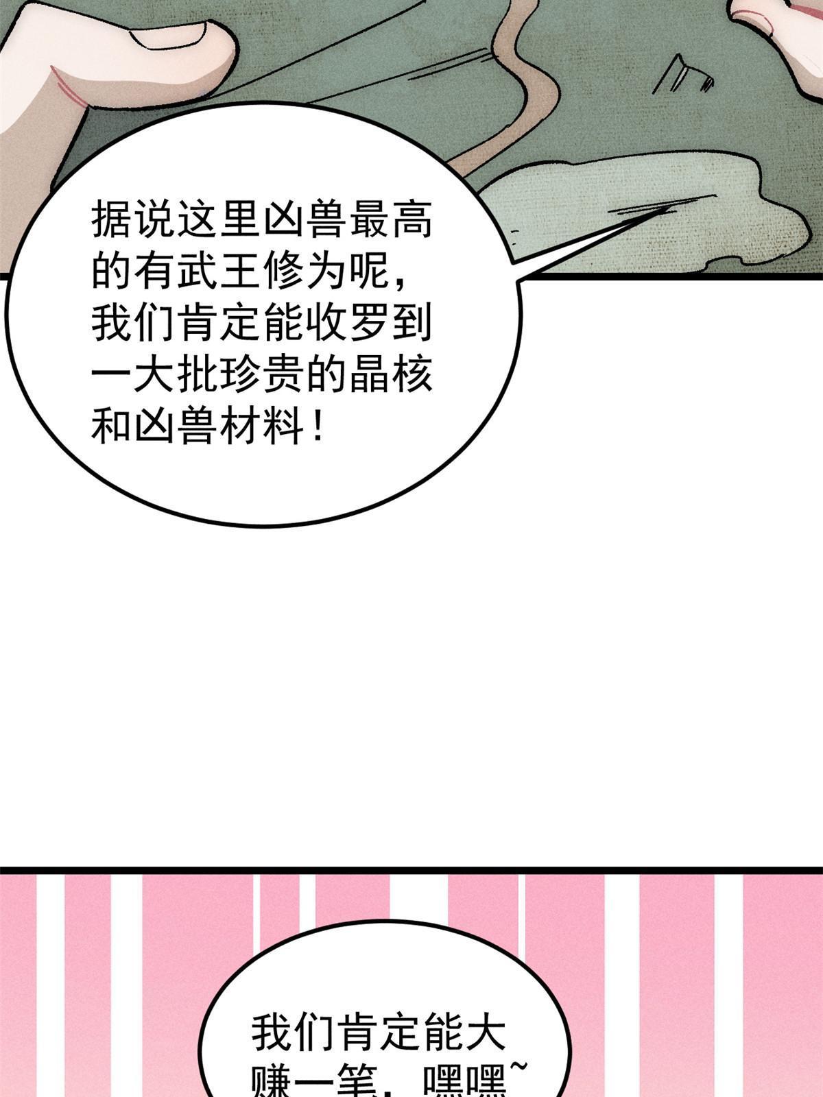 188 带芊芊历练50