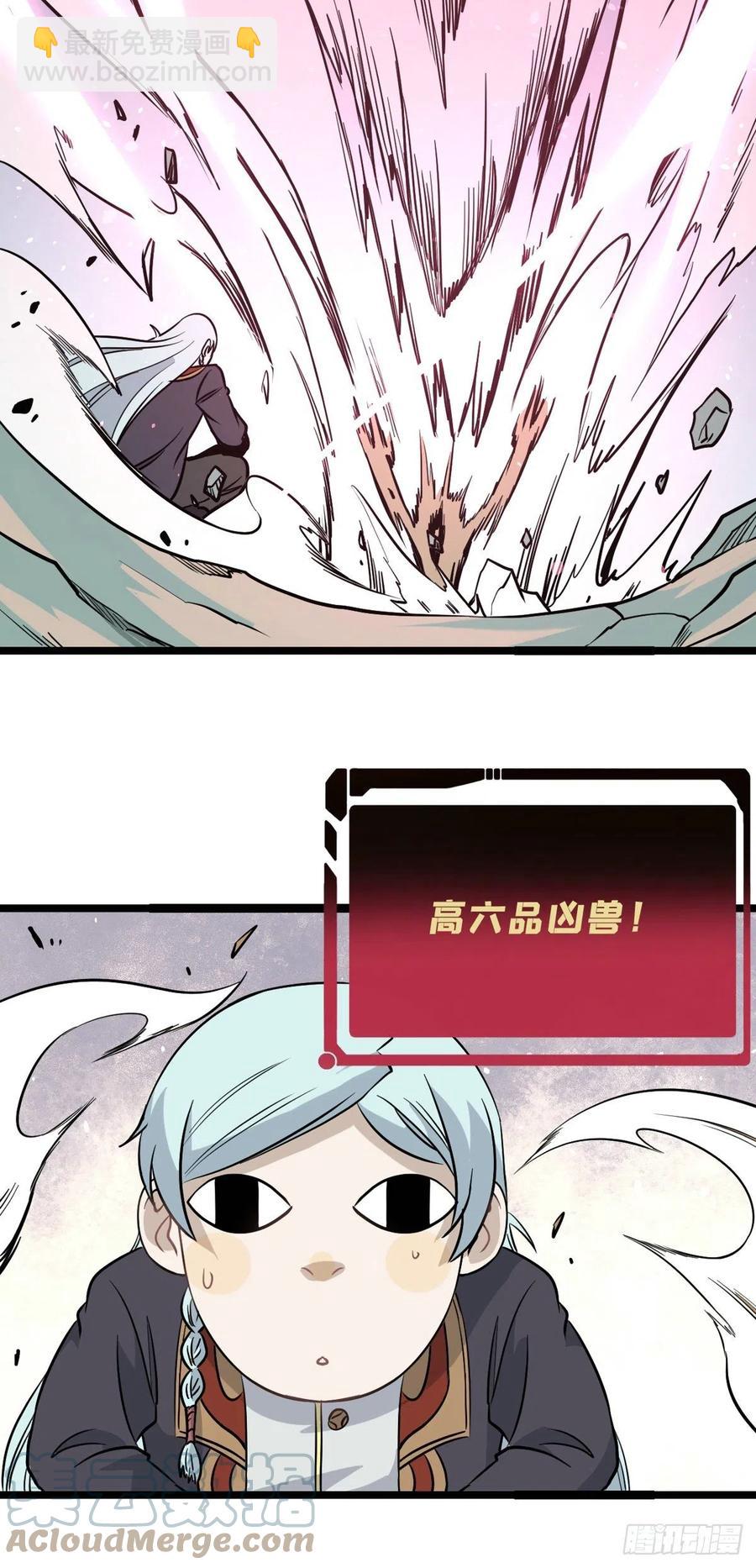 115 收服虎骑14