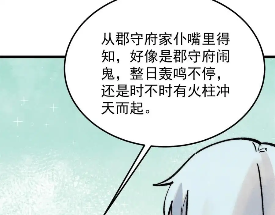 279 酒蒙子发威啦145