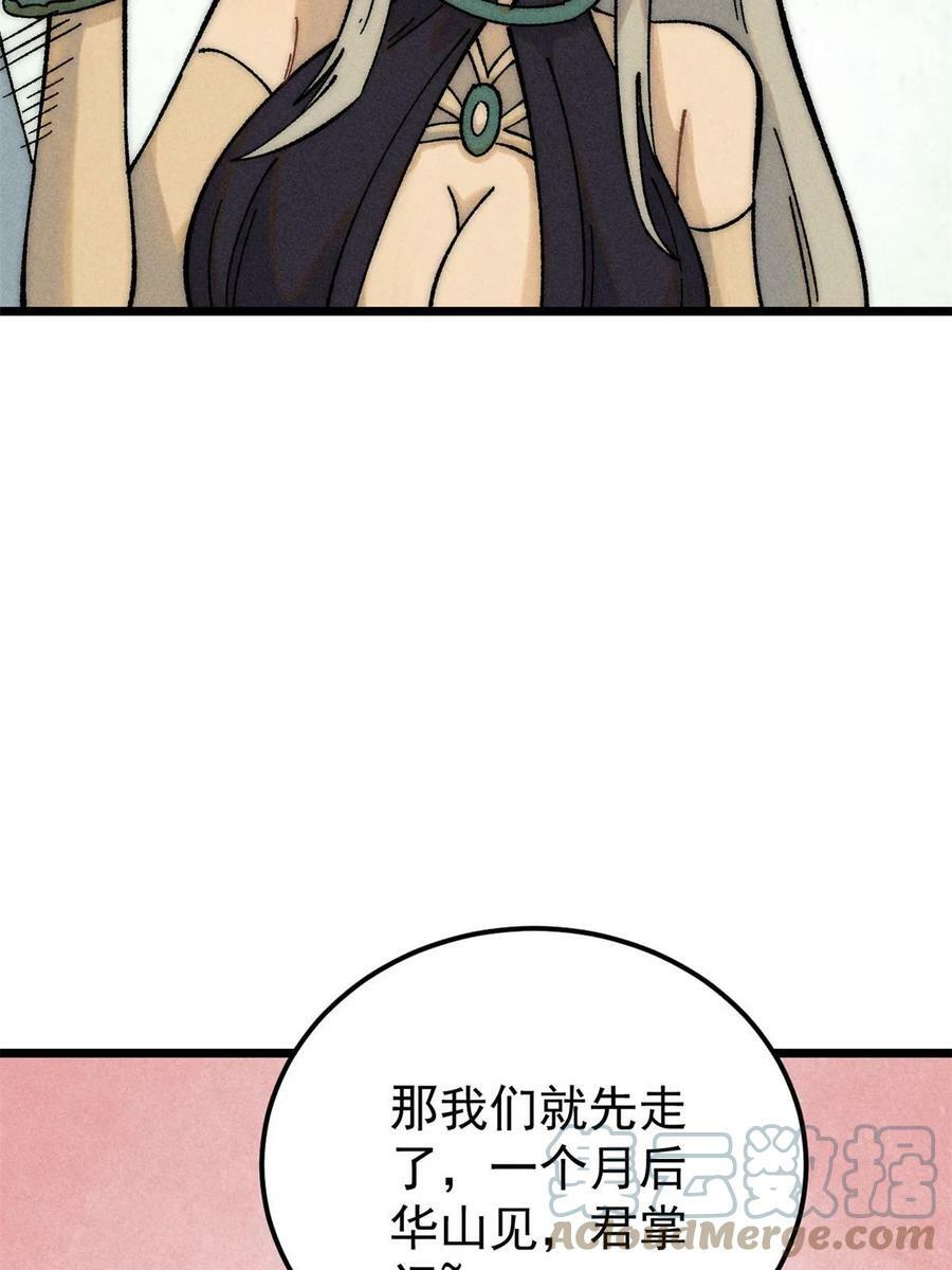 221 大招教学3