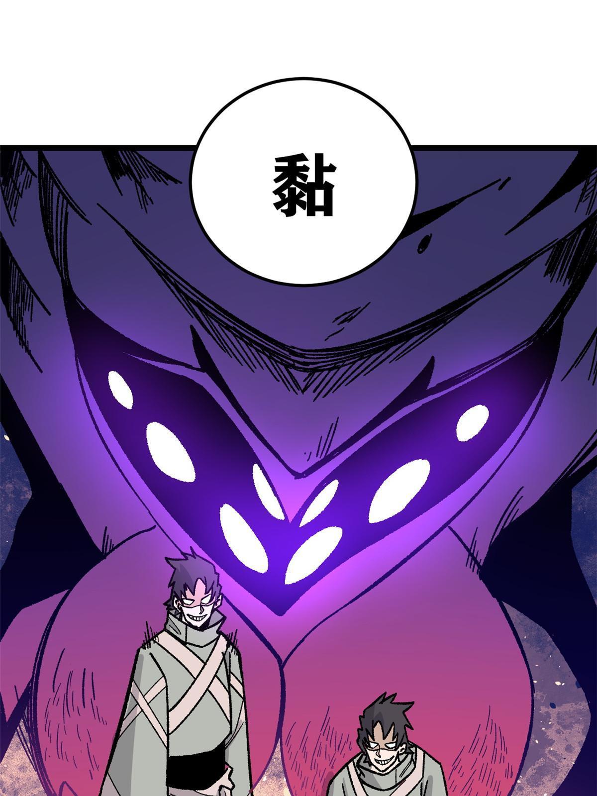 168 网的巢穴12