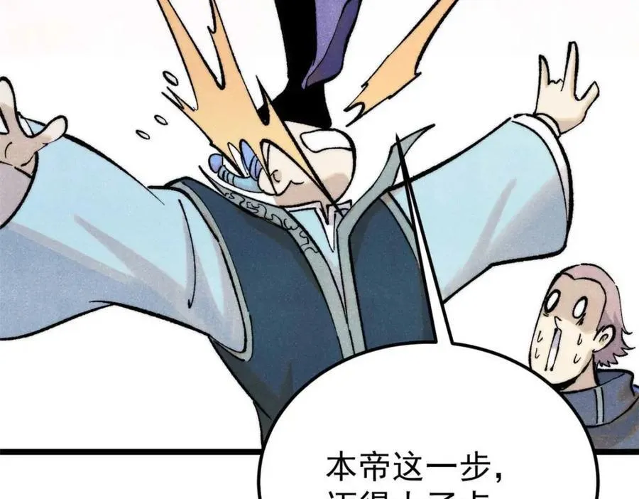 305 以一敌八67