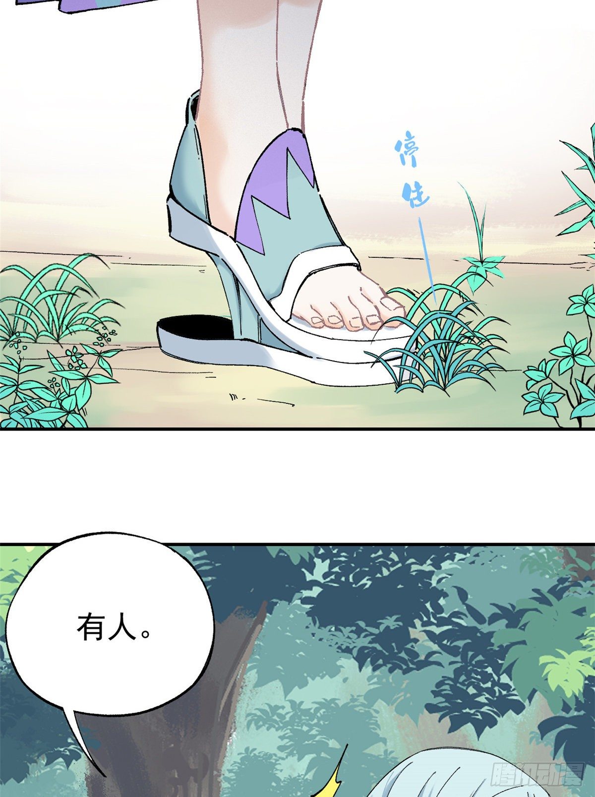 05 重伤之人11