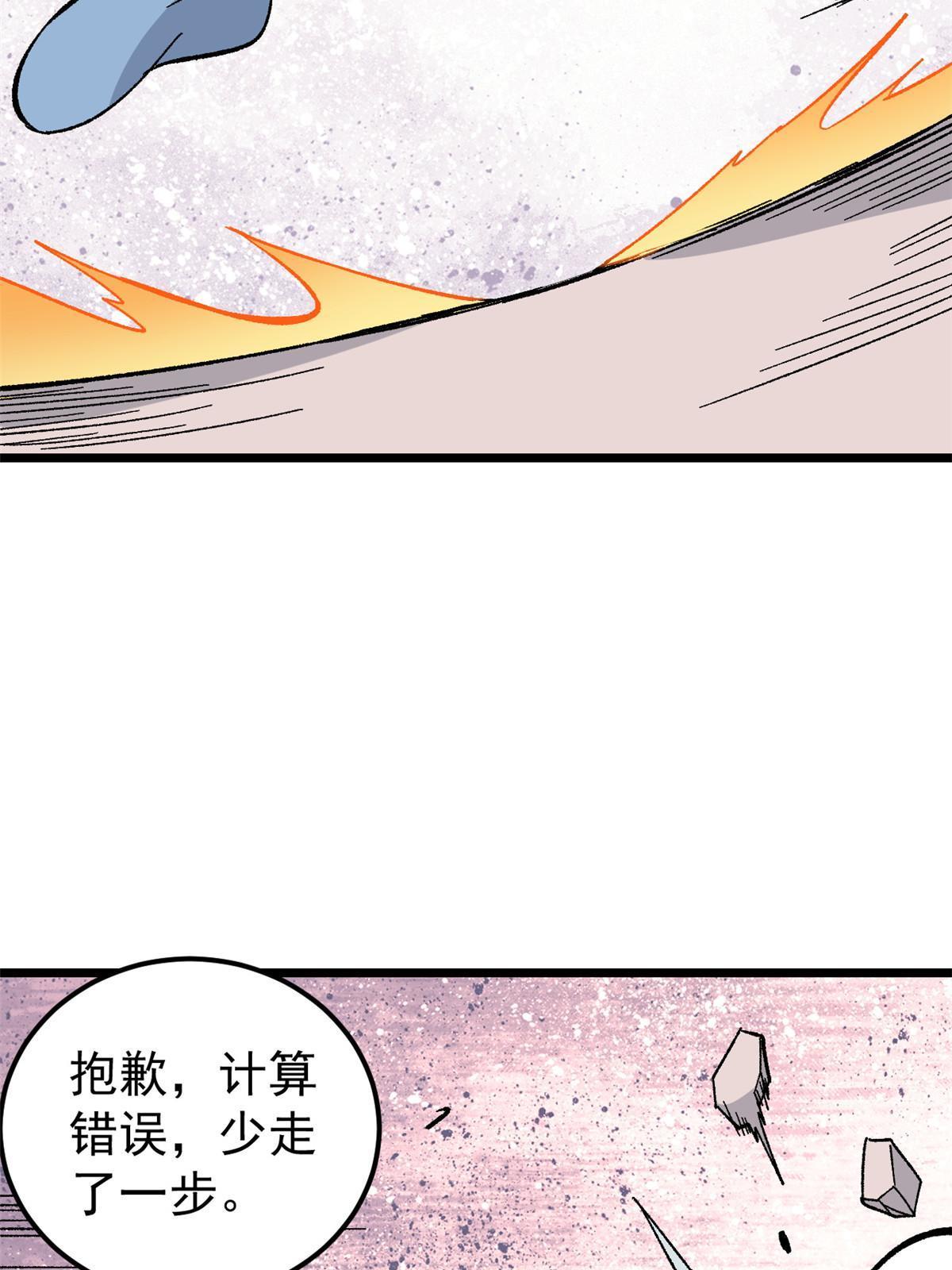 168 网的巢穴56
