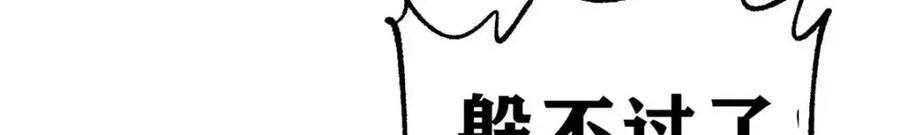 310 不做人了29