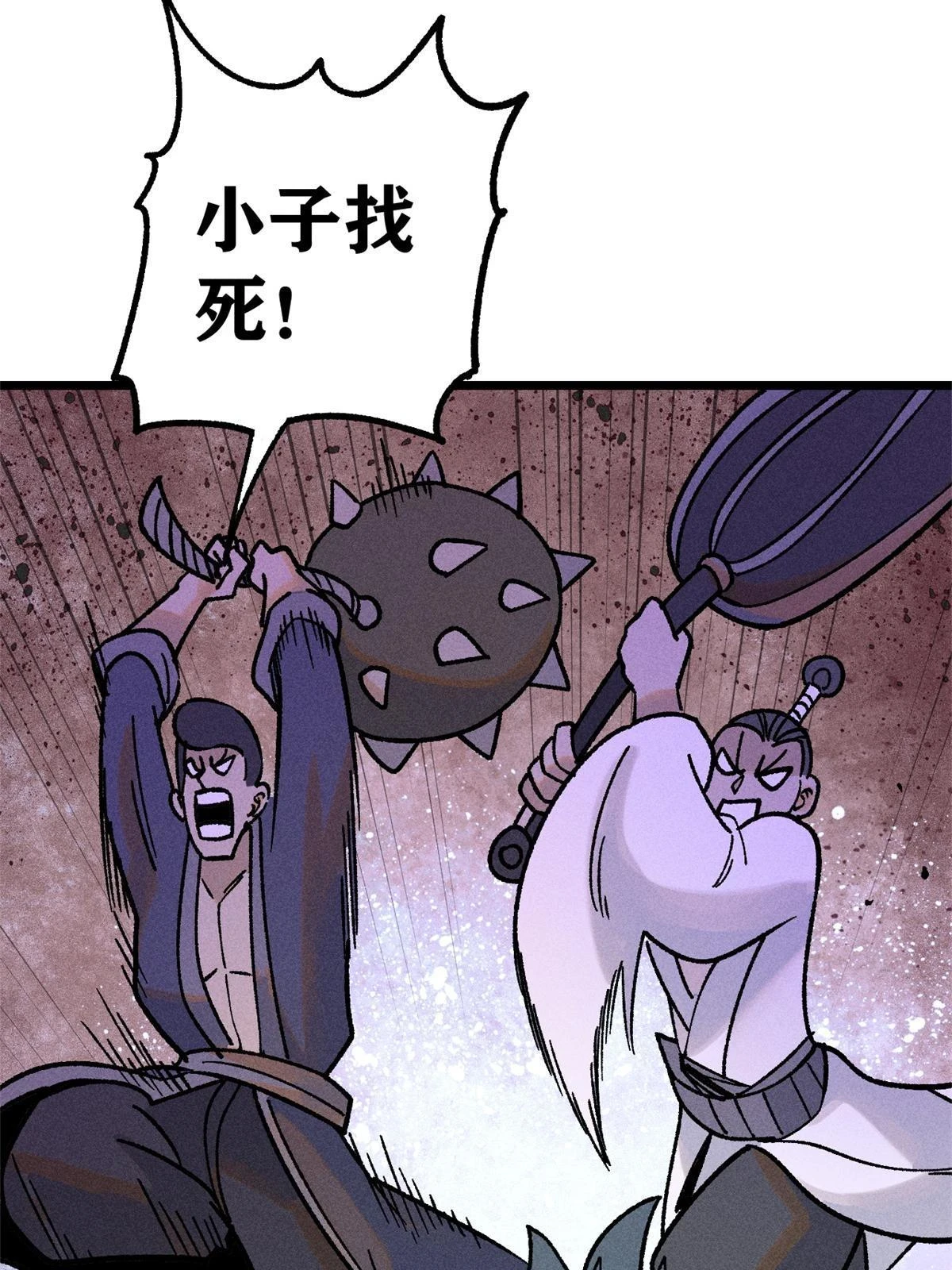 210 老情人叙旧57
