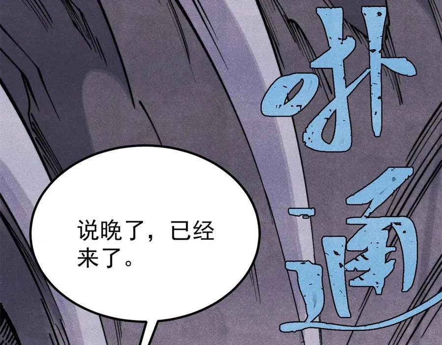 321 乌鸦嘴老葛9