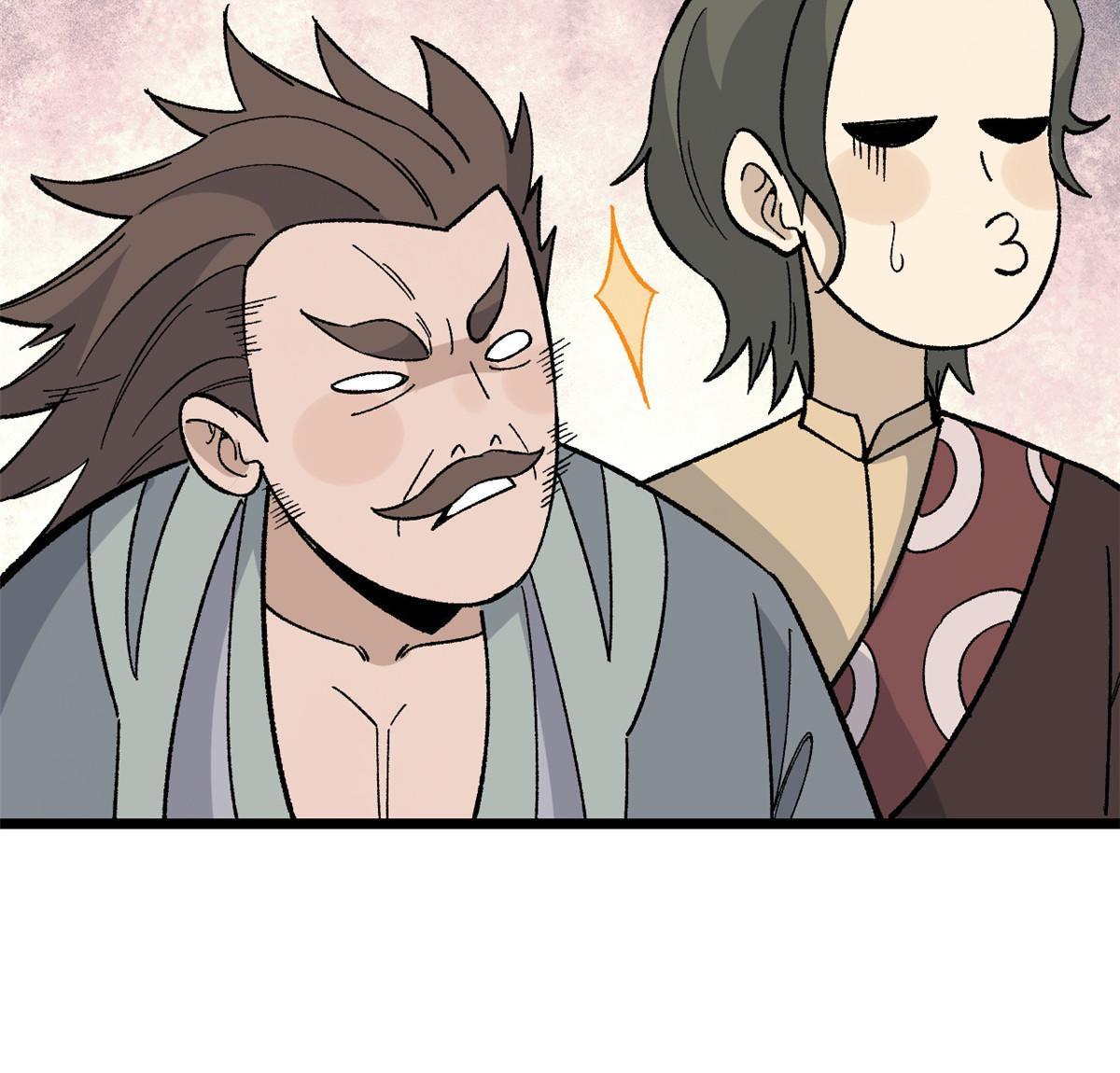 159 登场要拉风50