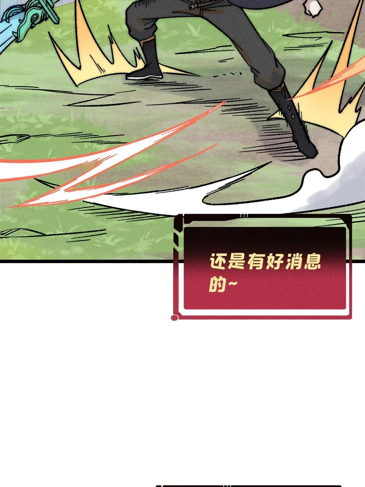 209 这次是硬茬59