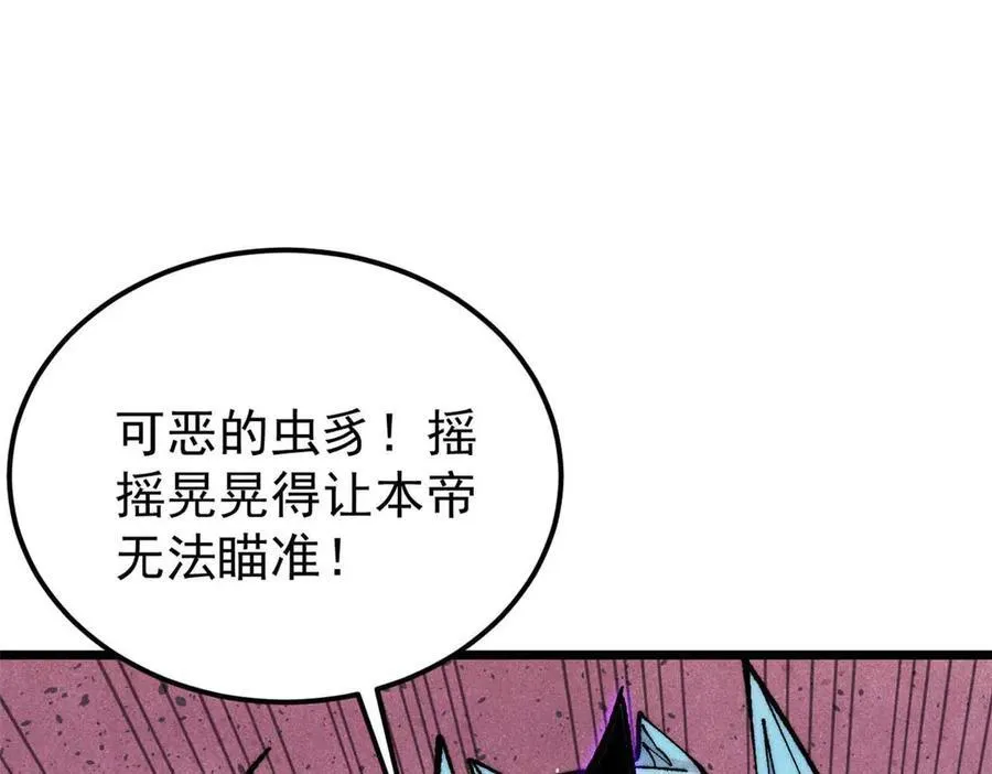 312 炼化异火189