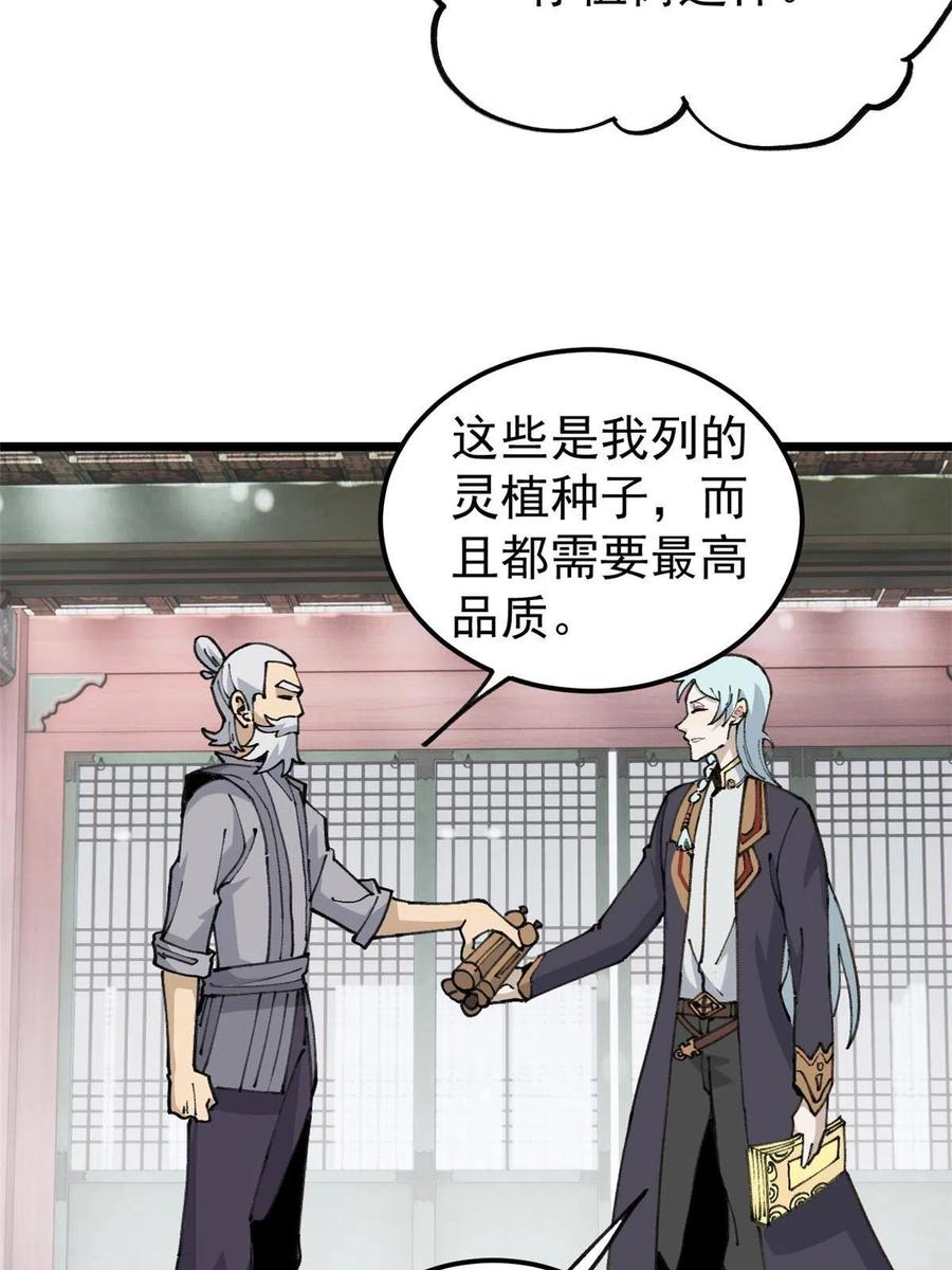 135 搞钱第一25