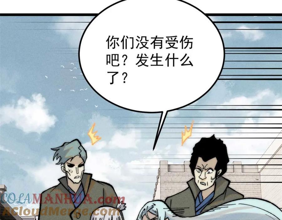 263 逆向招生112