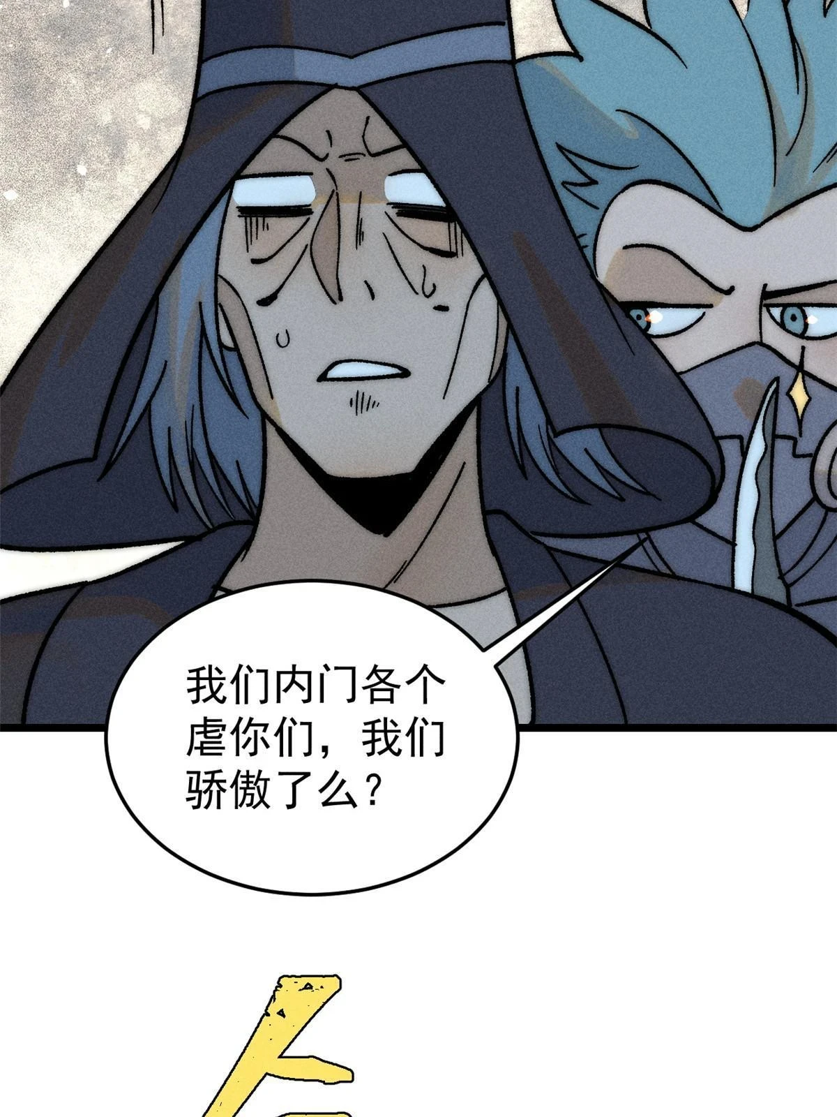 211 轮番虐菜35