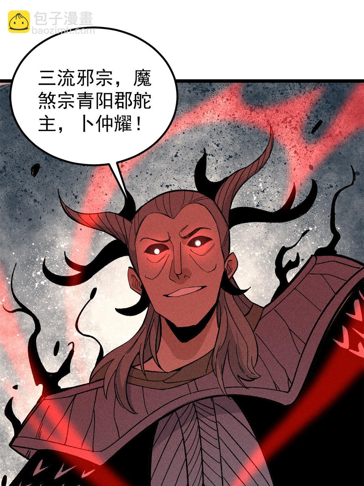 176 羞耻咒语63