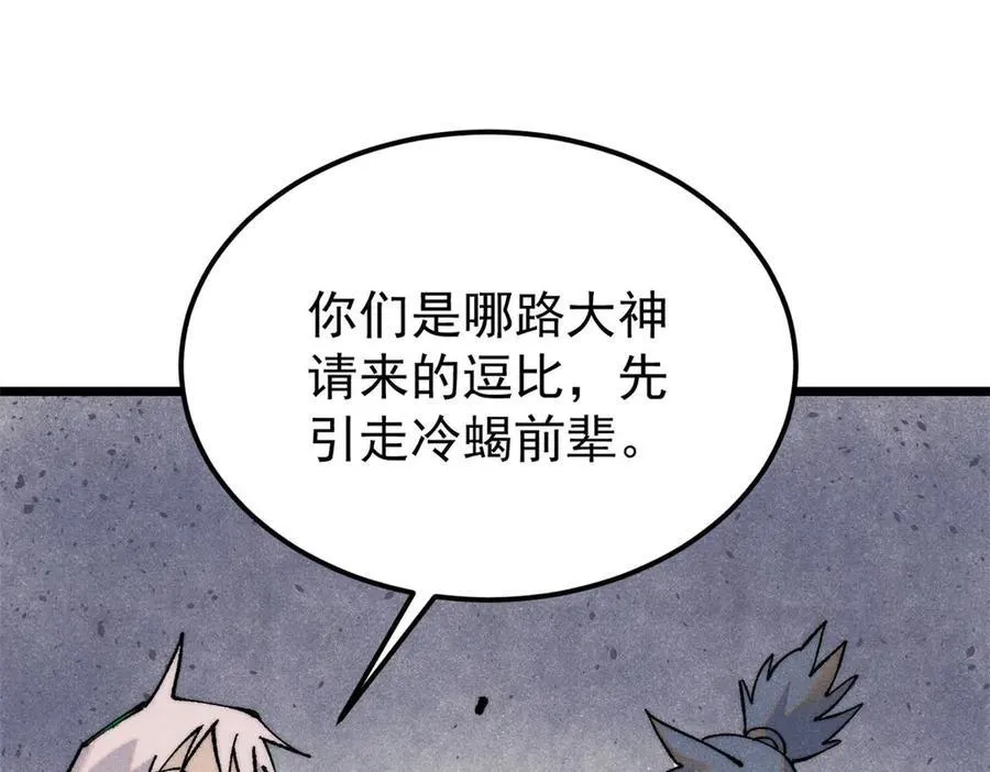 318 夜帝故人来袭85