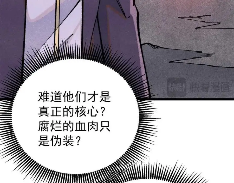 288 钓鱼执法46