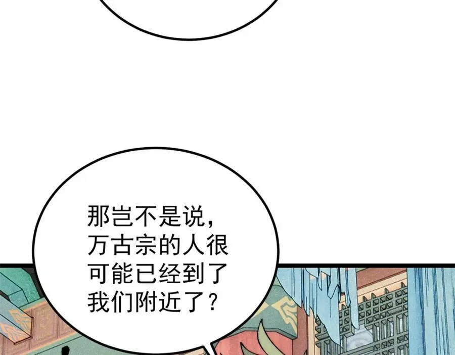 299 情报收集115
