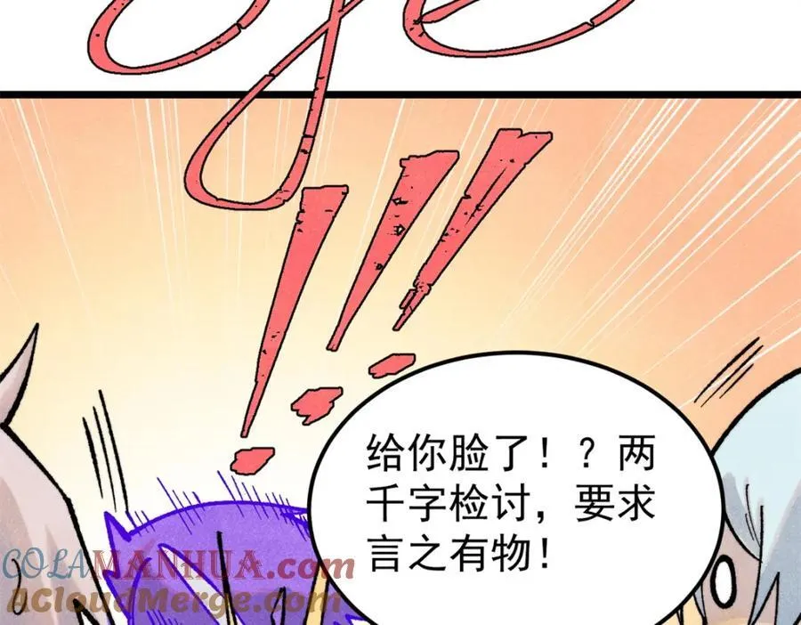 295 辈分不能乱144