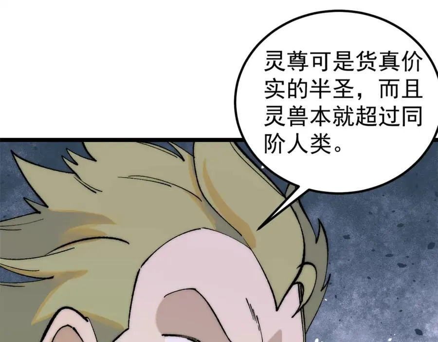 302 要叫女王大人33