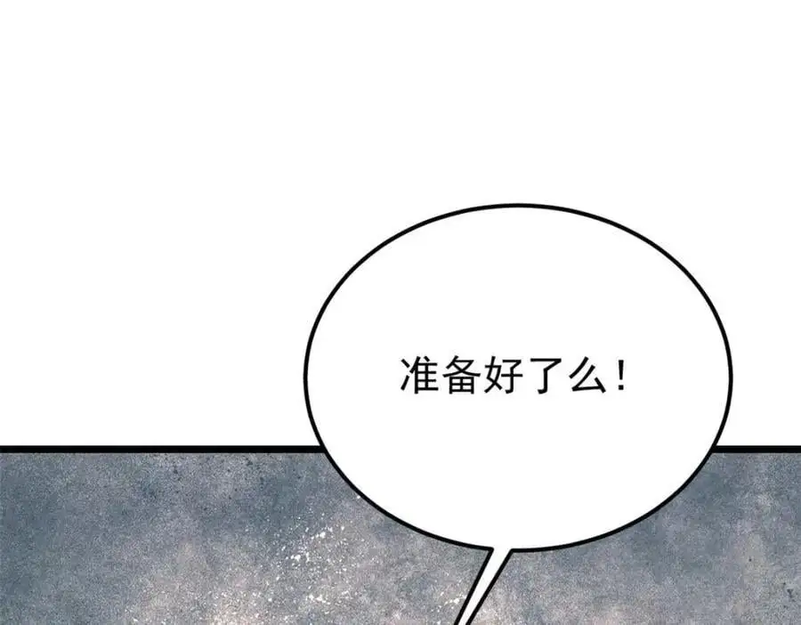 287 这跟拍蚊子一样简单50
