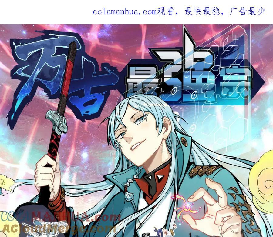 232 暴富从探洞开始0