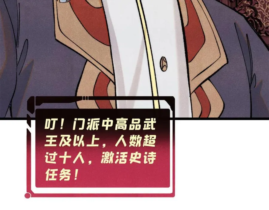 316 弟子排位战85