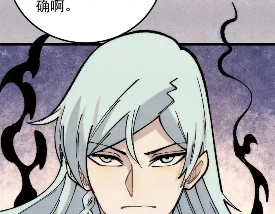 297 追回芊芊142