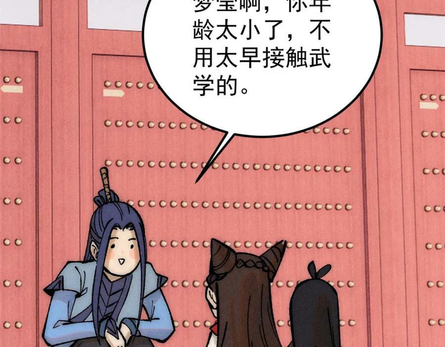 248 梦莹的异变71
