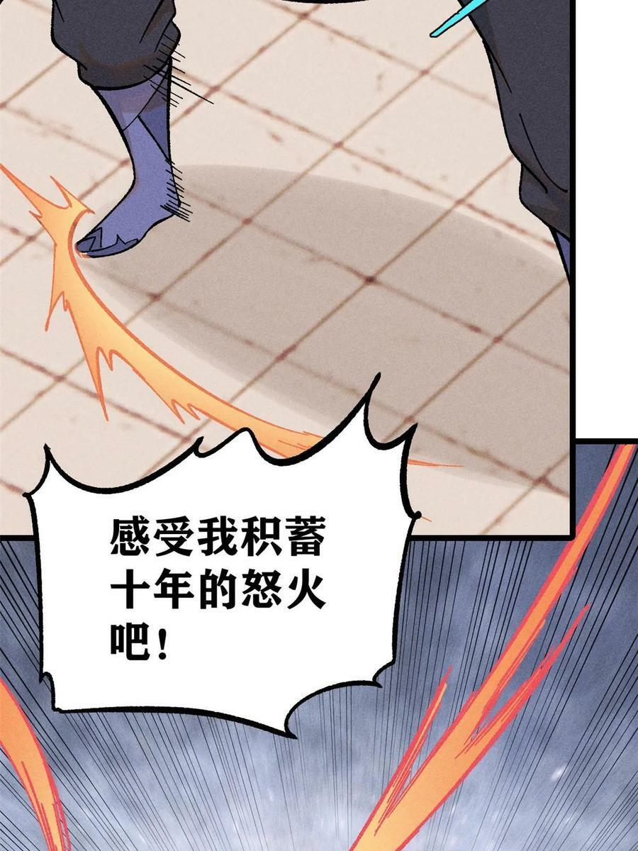 216 哥，我要挑战你11