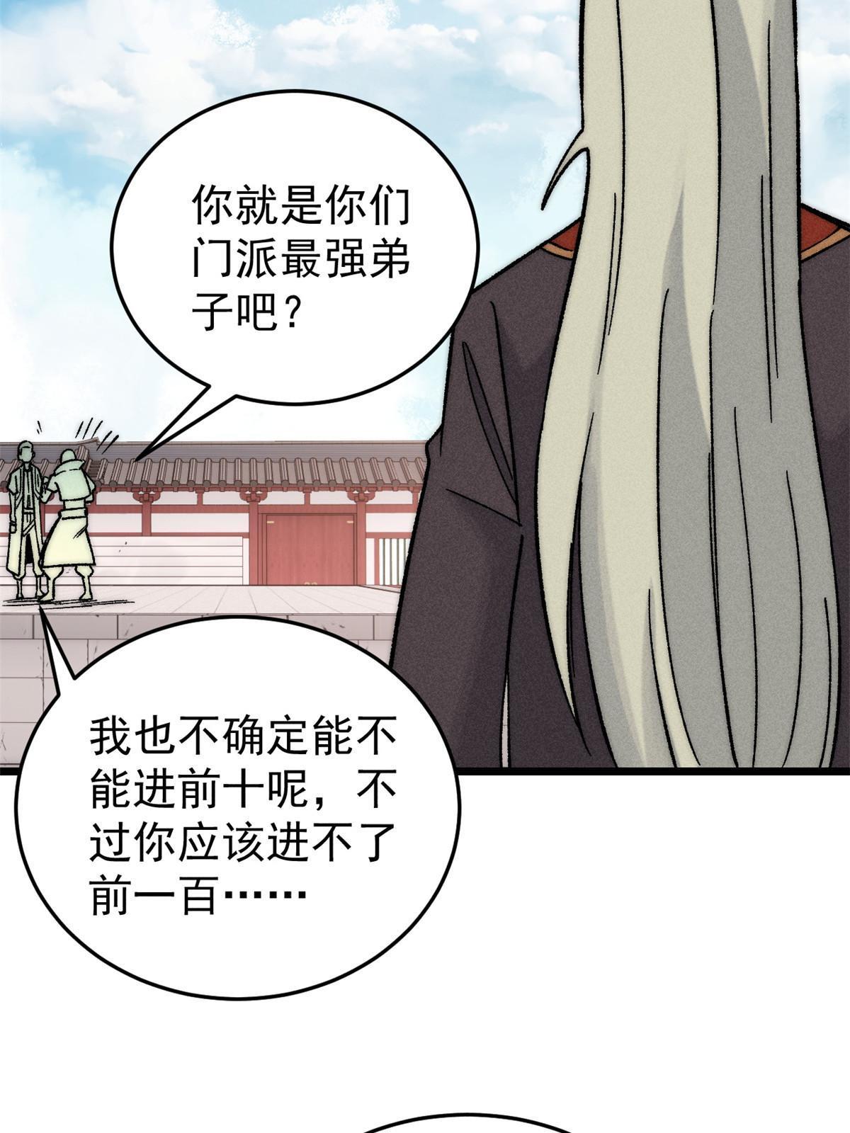 200 友谊赛太难了74