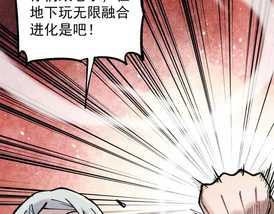 288 钓鱼执法49