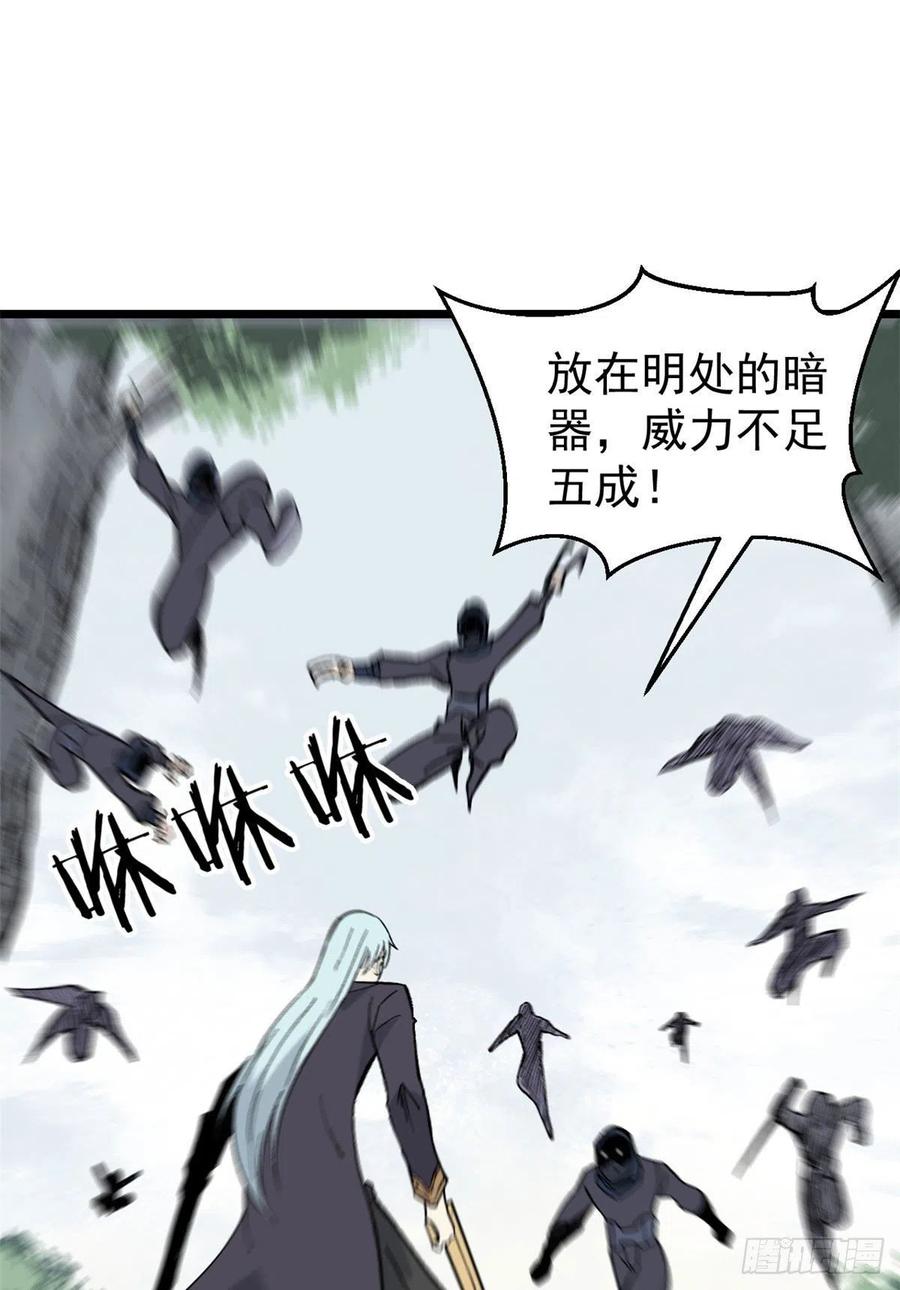 78 好汹涌好澎湃20
