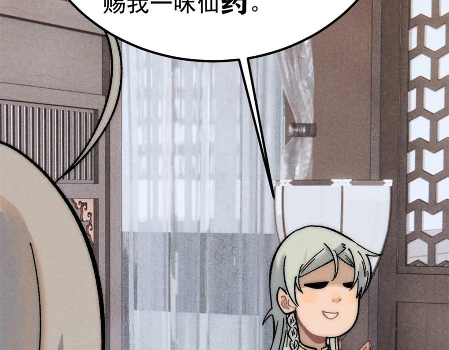 250 颜狗落泪78