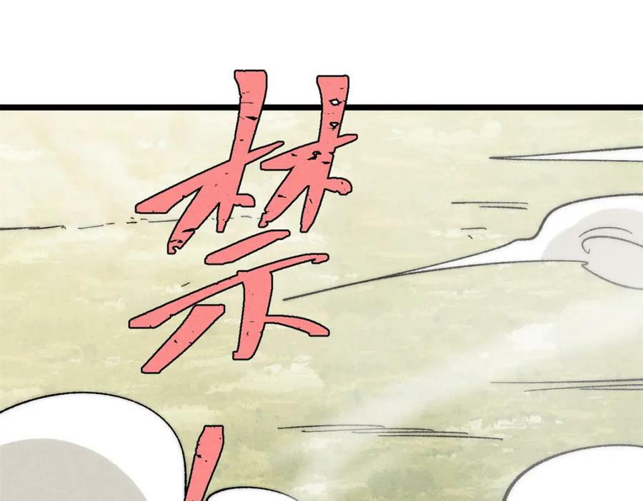 239 区区精锐，亮剑！50