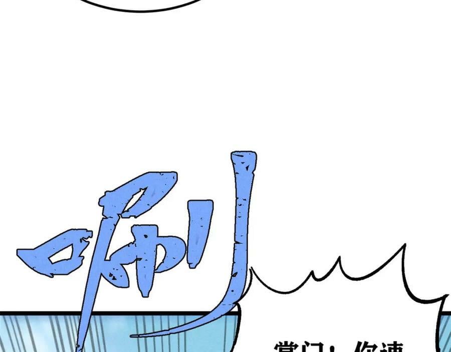 231 气运出众22