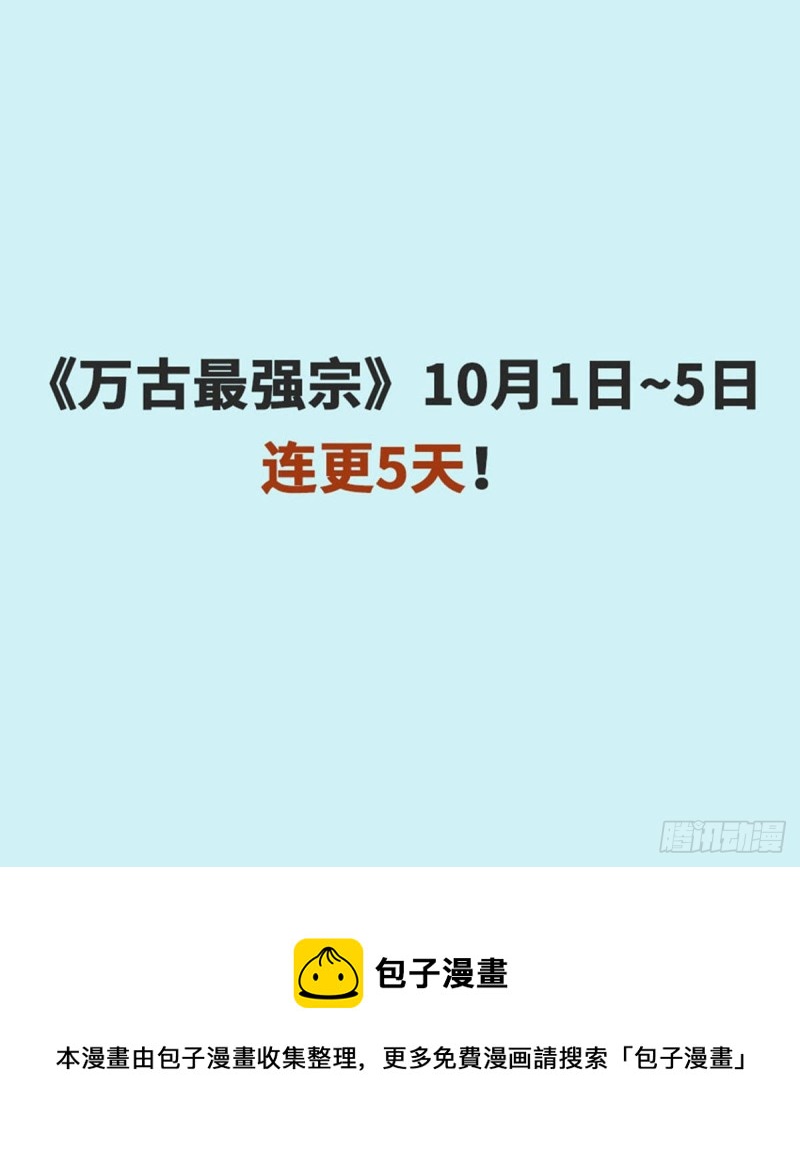 75 啊？有人打了我？35