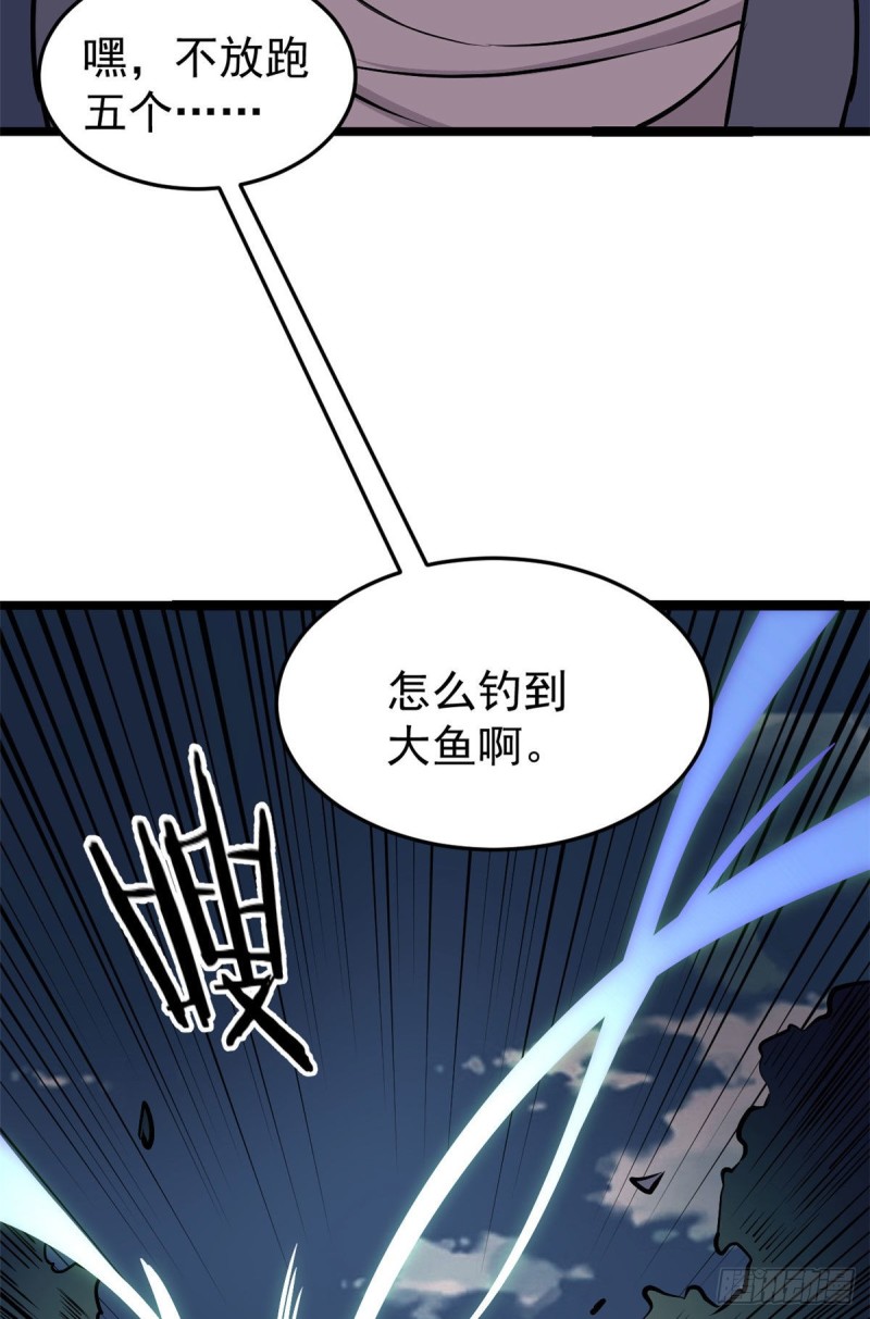 94 给萧家的下马威21