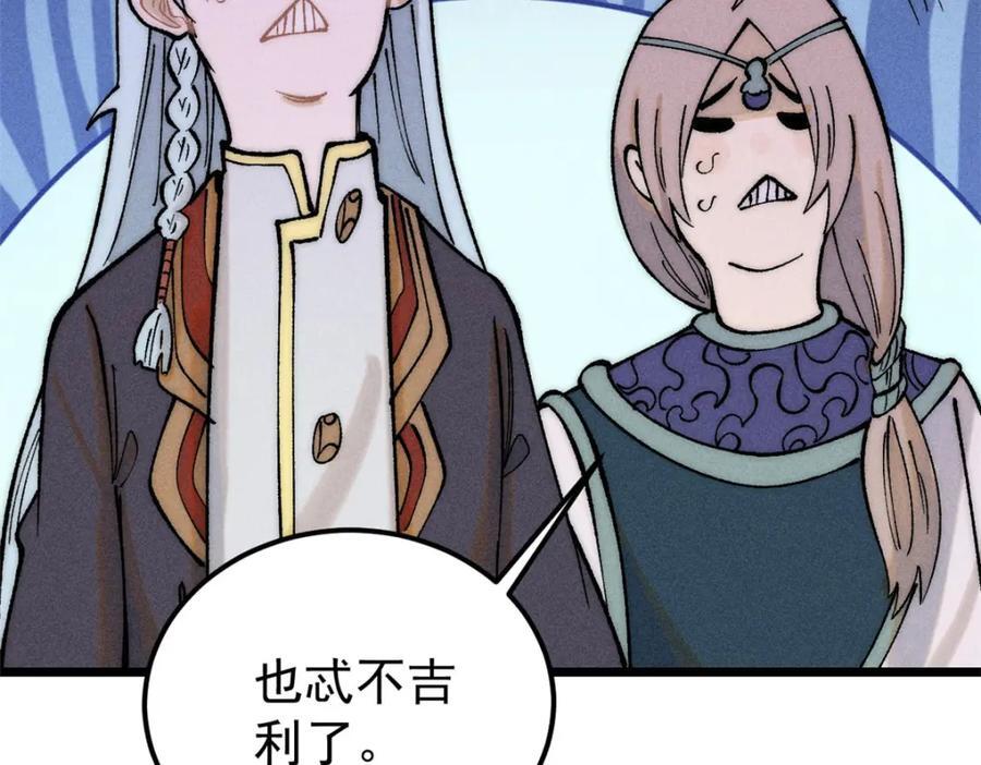 256 三姓家奴，呸137