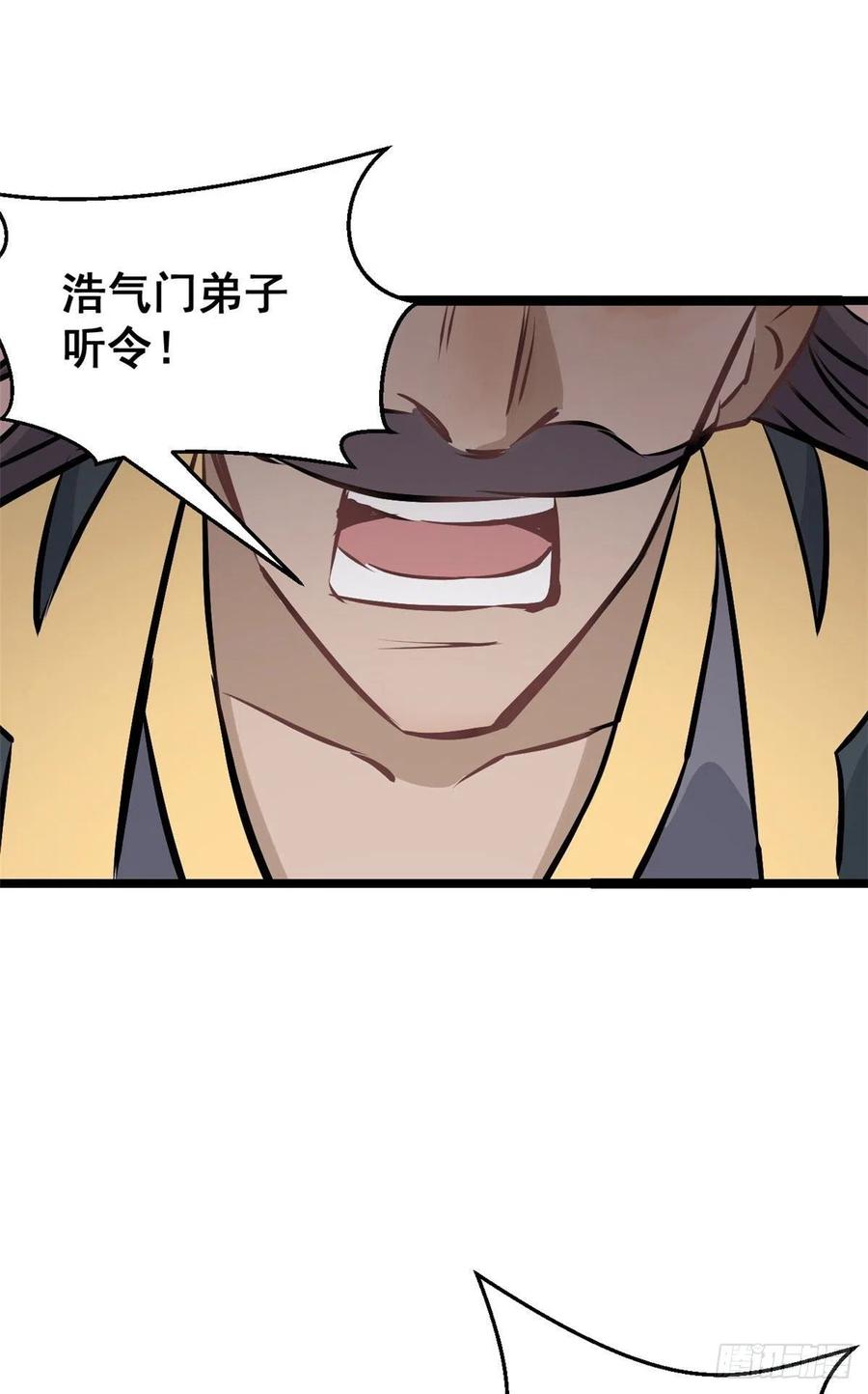 90 干他一炮28