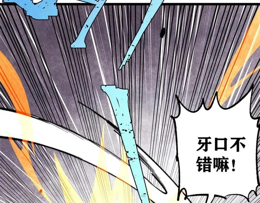 301 对战巨蝎勇士！43