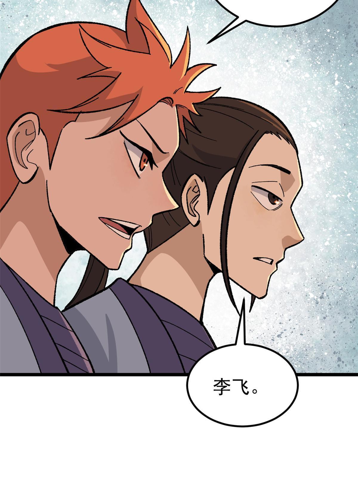 167 未婚夫太帅了怎么办55