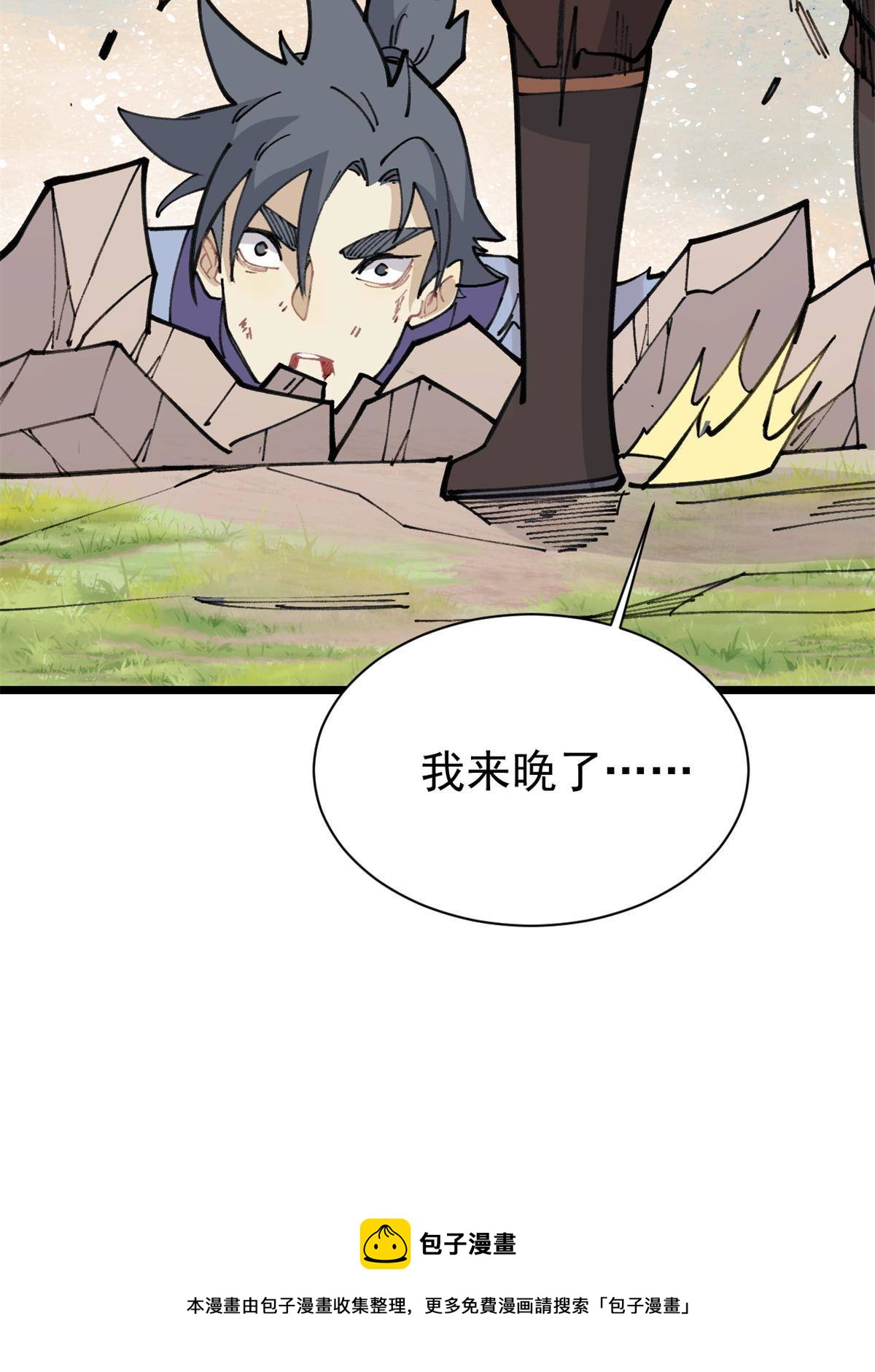 141 阵亡56